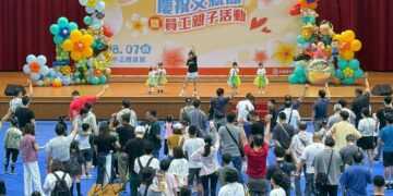 花縣府辦理父親節慶祝活動 親子共享歡樂時光