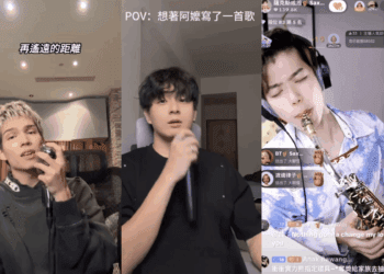 不只看音樂更要拍短劇 TikTok成兩大趨勢新舞台 鼓勵創作者展現才華