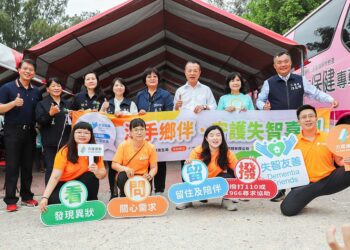 嘉義縣溪口鄉推動失智友善社區　提升失智症認知