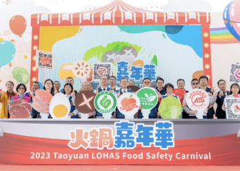 桃園火鍋嘉年華熱鬧登場 副市長現身呼籲市民關注食安教育