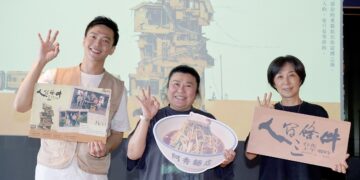 綠光劇團《人間條件三》睽違多年重返舞台　11月衛武營重現五十年代記憶