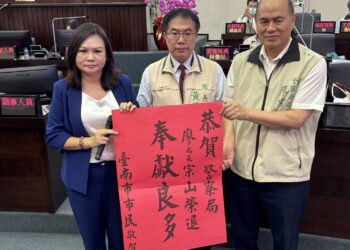 台南市警察局長廖宗山即將退休林燕祝質詢時代送市民敬賀的賀匾