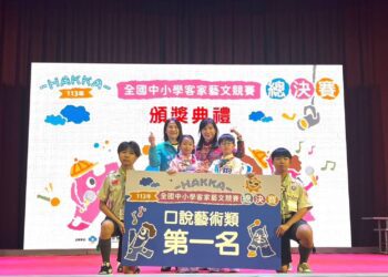 億載國小參加全國客家藝文競賽奪冠該校是推展客家生活學校績優學校之一