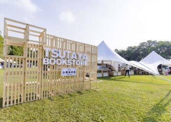 雲林縣「台灣咖啡節」勇奪美國謬思設計雙金獎　品牌躍上國際舞台