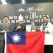 參加2024世界廚藝大賽 國立宜蘭大學羅子恩奪4金