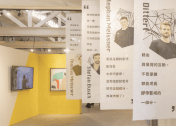 文創力量發威 蘇俊賓現身中原文創園區開啟青春追夢序幕