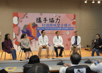 新北社會局深化兒少家外安置社政醫療合作 實踐保護孩童使命