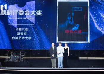 台灣青年導演游智傑榮獲IM影展評委會大獎   展現新生代創作實力