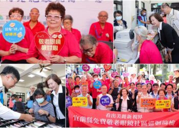 視力保健巡迴服務到三星　免費驗光配鏡足感心