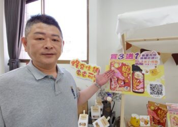 影音/114年彰化縣國產龍眼蜂蜜評鑑 今年蜂蜜產量與品質雙創下新高