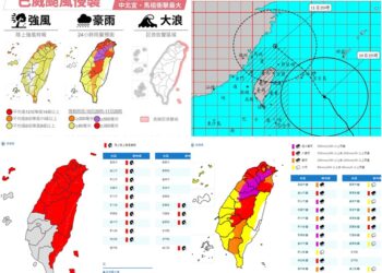 影音/巴威颱風威脅範圍再擴大 20個縣市和2個鄉7/11停班停課