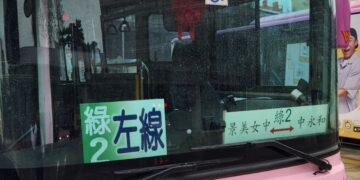 跨年夜歸別擔心！新北 17 條公車線元旦凌晨加開末班車 串聯捷運站無縫接軌