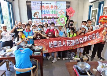 吉安鄉公所攜手公益團隊 陪伴自閉症學員烘焙體驗