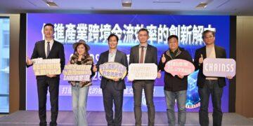 影音/獲合庫創投支持！發展金融策略合作 跨鏈科技開啟區塊鏈金融合規應用新局