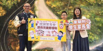 東華附小學生歡慶兒童節 才藝競賽熱鬧登場