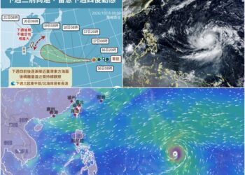 影音/20261017薔琵變中颱 估這時段接近臺灣東方海面