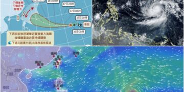 影音/20261017薔琵變中颱 估這時段接近臺灣東方海面