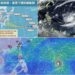 影音/20261017薔琵變中颱 估這時段接近臺灣東方海面