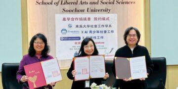 全國首創！新北家防中心攜手東吳社工 啟動「Capstone 課程」銜接就業轉銜