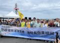 從淨灘、生態小旅行到海廢再生 500人齊聚福寶守護海洋