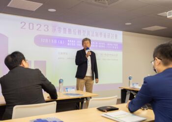 南臺科大因應COP28決議　攜手資策會舉辦淨零暨數位轉型法制學術研討會