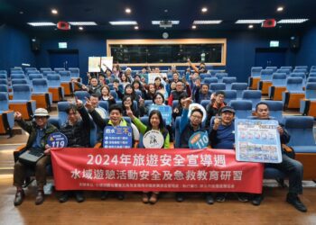 《交通部觀光署東北角及宜蘭海岸國家風景區》與《新北市民宿發展協會》攜手舉辦《水域遊憩活動安全及急救研習活動》共同打造旅遊安全新風貌