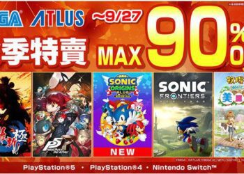 SEGA 秋季特賣開跑！
