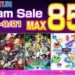 Steam特賣活動 SEGA Wonderland Sale 開跑 SEGA / ATLUS出品的PC遊戲作品享限期最高85%OFF折扣!