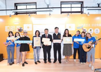 8/26松山文創園區跟著喔熊組長 一起【聰明選 安心玩】