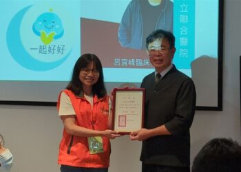 台大醫院金山分院於山海芳園舉辦遺族關懷活動 用美食、美景撫慰受傷的心