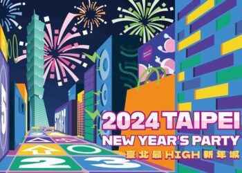 2024臺北跨年首波卡司 徐佳瑩、韋禮安、HUSH、Matzka金曲組合輪番上陣