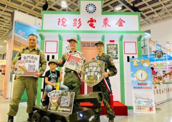 金門縣政府至ITF台北國際旅展 宣傳金門老兵召集令、秋冬遊金門