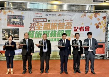 2023全國餐旅服務競賽30日盛大舉行　南投旅館公會縣府召開賽前記者會