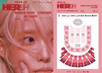 韓國天后IU睽違4年再度襲台！ 4/6、7日攻台北小巨蛋售票資訊出爐 全實名制力抗黃牛