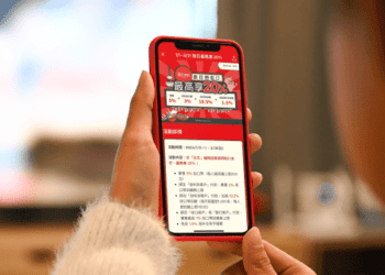 街口支付推 2024 首季旅日消費筆筆 20% 春節期間再祭隨機返幣 100% 回饋