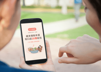 街口號召歲末送暖！街口支付加碼 30 萬愛心紅包 捐款最高贈百元街口幣