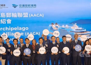 首屆亞洲跳島郵輪聯盟(AACA)推介會在臺盛大舉辦 臺韓日菲與全球七大國際郵輪商齊聚盛會!