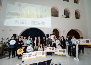 滬尾藝文休閒園區「2024滬尾新星召集令」報名起跑 號召淡水、北投大專院校音樂才子同台競藝