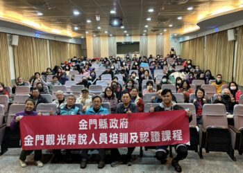 觀光解說人員培訓課程開課 提昇友善金門旅遊環境