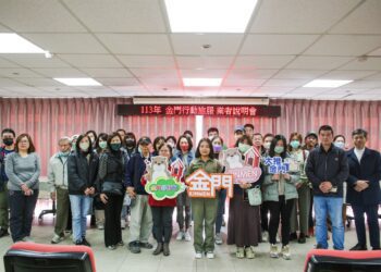 「金門行動旅服」系統業者說明會 業者反應熱烈