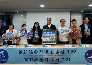 2024金門海上長泳、泳渡金廈 – 開始報名