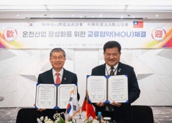 台、韓溫泉協會簽署MOU合作協議　深化國際交流