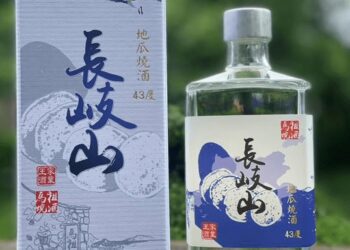 馬祖之光再加一 長岐山43度精釀燒酒榮獲世界大獎肯定