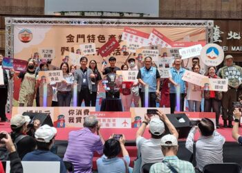 金門特色產業嘉年華將於臺北車站辦理　攤位招商受理報名至5月20日