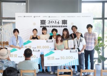 青年有藝力！饒慶鈴推動臺東工藝創作 國際青年工藝設計營競賽成果揭曉