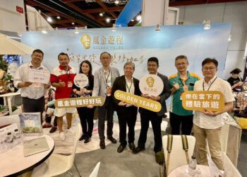 交通部觀光署參與高齡健康產業博覽會 力推「凰金遊程」品牌邀請樂齡遊客參團玩臺灣