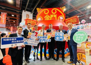 台灣國際旅展秋季展金門館8/16登場　歡慶麟洋連霸奪金加碼送好禮