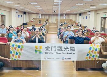 「金門觀光圈」產業旅遊服務知能講座 提升產業服務品質