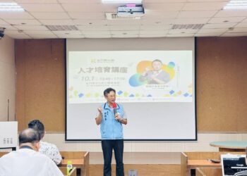 【金門觀光圈】區域人才培育講座