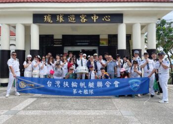 國際扶輪帆艇聯合會第七艦隊捐贈鵬管處「海上蛋糕」齊心守護海洋